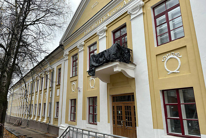 В Кирове продолжается ремонт библиотеки имени Герцена