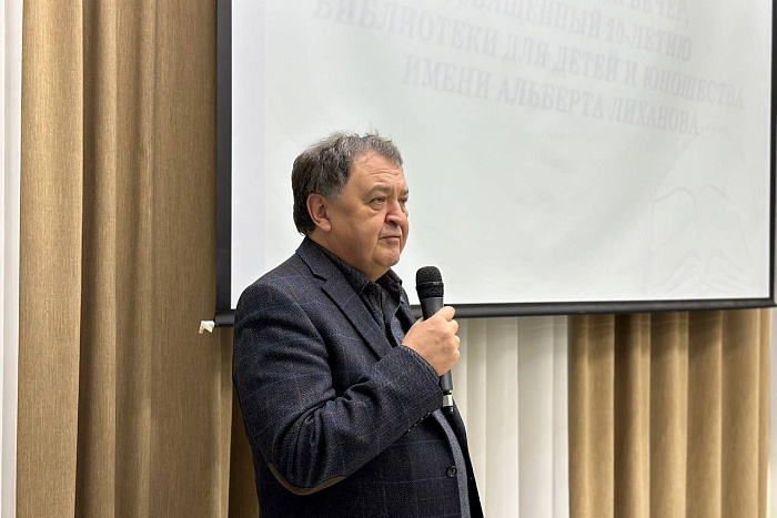 Библиотека имени Лиханова отмечает 20-летие