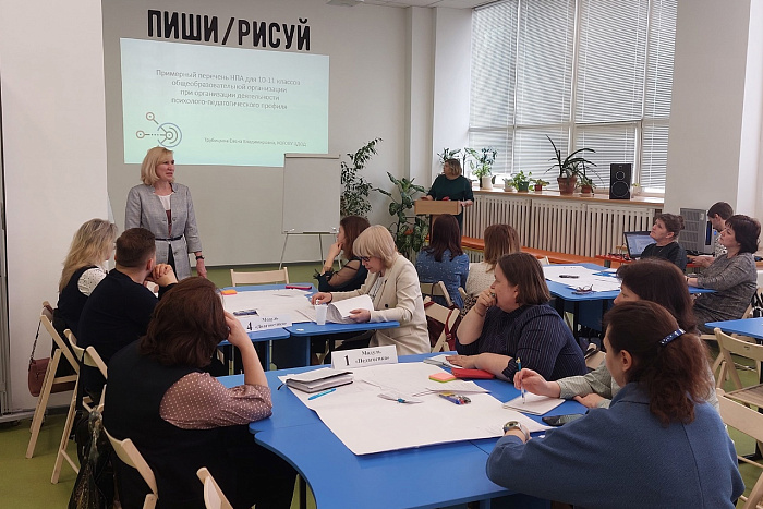 В Кирове прошел первый слет психолого-педагогических классов 