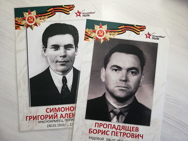 Кировчане могут бесплатно оформить портрет героя для участия в акции «Бессмертный полк»