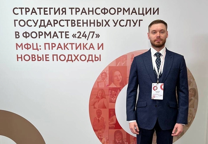 Региональную сеть «Мои Документы» возглавил Николай Нагаев