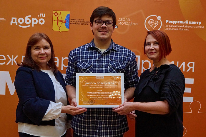 Стали известны результаты регионального этапа международной Премии #МЫВМЕСТЕ