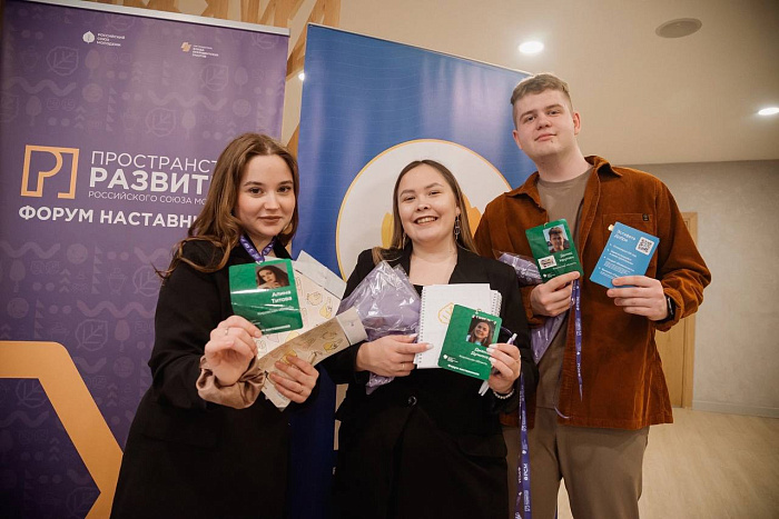 Кировчанка в числе победителей корпоративного конкурса «Команда Российского Союза Молодежи»