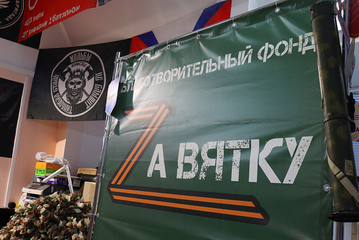 Из Кирова в зону СВО отправился еще один гуманитарный конвой