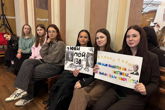 В Кирове прошел литературный квиз к 130-летию Сергея Есенина