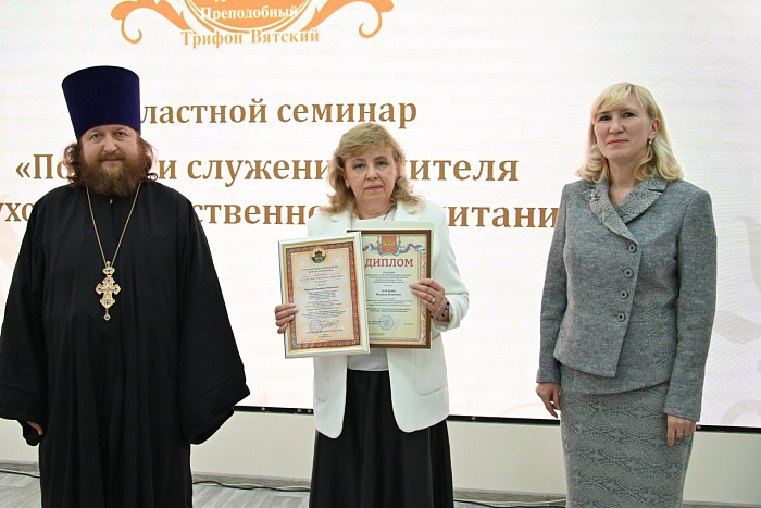 В Кировской области наградили победителей конкурса «За нравственный подвиг учителя»