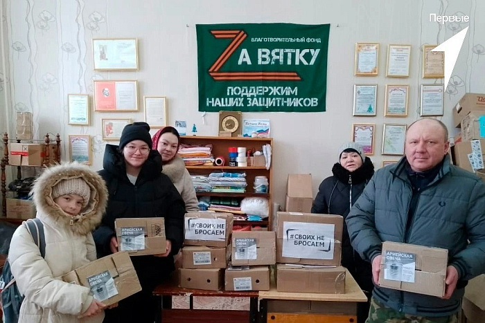 Активисты «Движения Первых» присоединились к празднованию Дня защитника Отечества