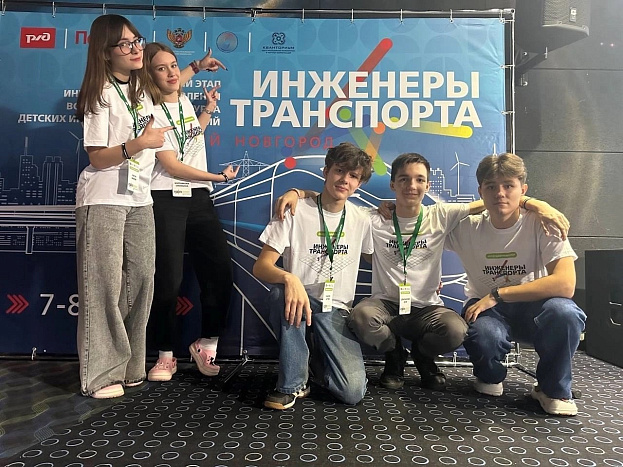 Воспитанники «Кванториума» стали призерами Всероссийской ярмарки технологических проектов 
