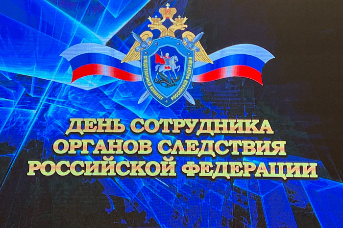 Губернатор Александр Соколов поздравил кировских следователей с профессиональным праздником 