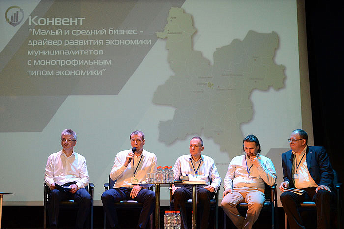 В Кирове открылся конвент моногородов