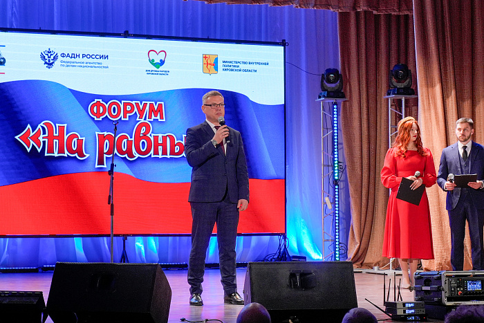 В Кирове прошел форум «На равных»