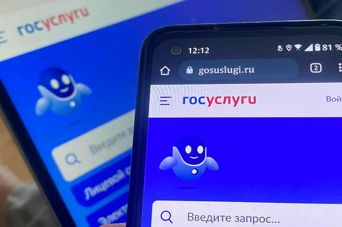 Двухфакторная аутентификация на Госуслугах станет обязательной 