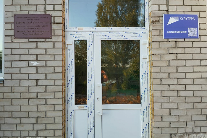 В районах области продолжается капитальный ремонт домов культуры