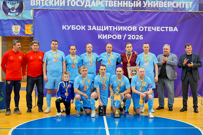 Кубок защитников Отечества завоевали кировские спасатели
