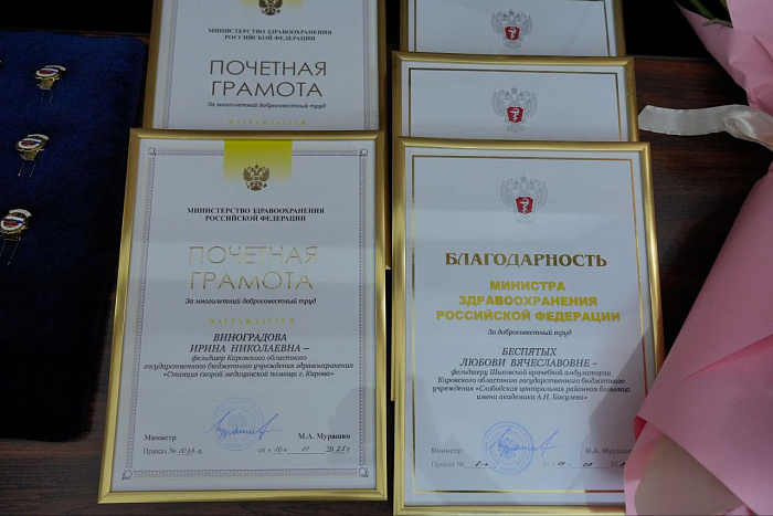 Михаил Мурашко вручил ведомственные награды 16 медицинским работникам Кировской области 