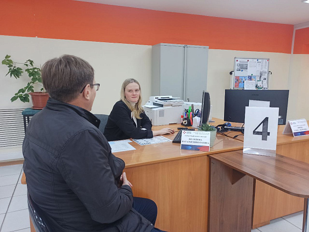 Служба занятости помогает трудоустроиться гражданам с инвалидностью