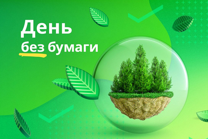 В Кировской области собрали 14 тонн макулатуры