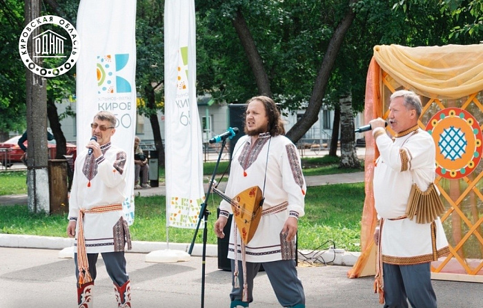 В Кирове в год 650-летия впервые пройдет семейный День фольклора