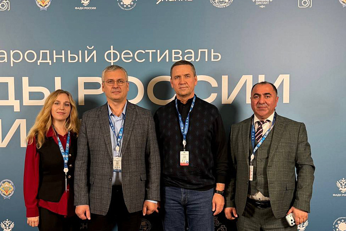 Кировская область принимает участие в форуме «Народы России и СНГ»