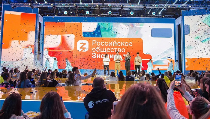 В последний день лета стартует просветительский марафон общества «Знание»
