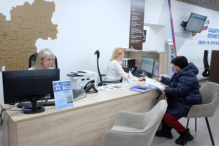 В Кирове открылся военно-социальный центр