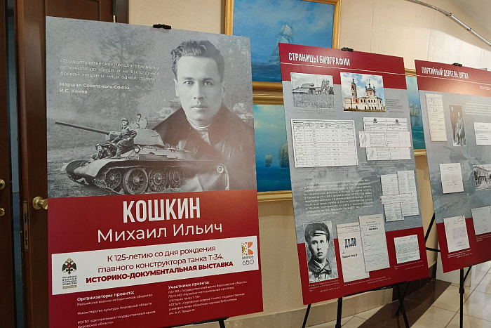 В Кирове проходит всероссийская конференция по теме сохранения памяти о Великой Отечественной войне