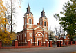 Александровский костел, г.Киров