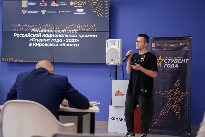 В регионе названы лучшие студенты  