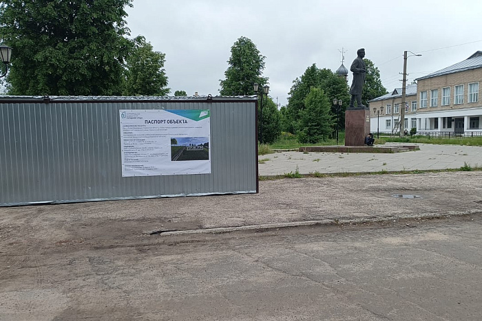 Началось создание «Уржумского косогора»
