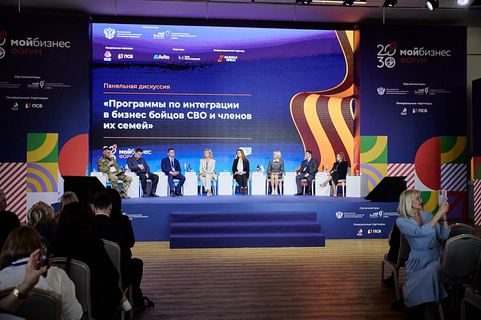 Кировским ветеранам СВО помогают открыть бизнес