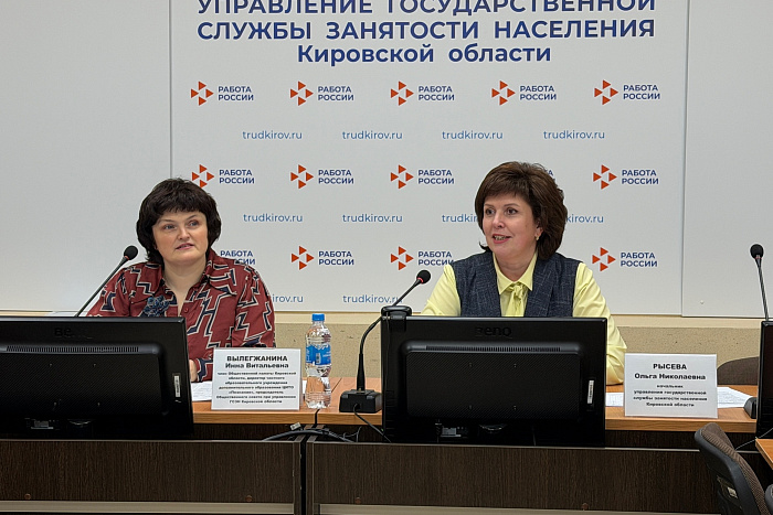 Кировские работодатели смогут заявить о кадровой потребности