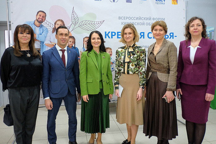 Кировская область названа одним из лучших регионов в сфере поддержки семей 
