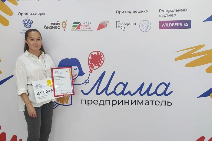 В Кирове лучшей «мамой-предпринимателем» стала производитель варенья из грибов