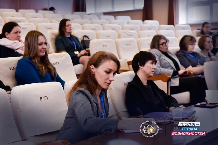 Жители Кировской области могут стать экспертами конкурса «Моя страна — моя Россия»