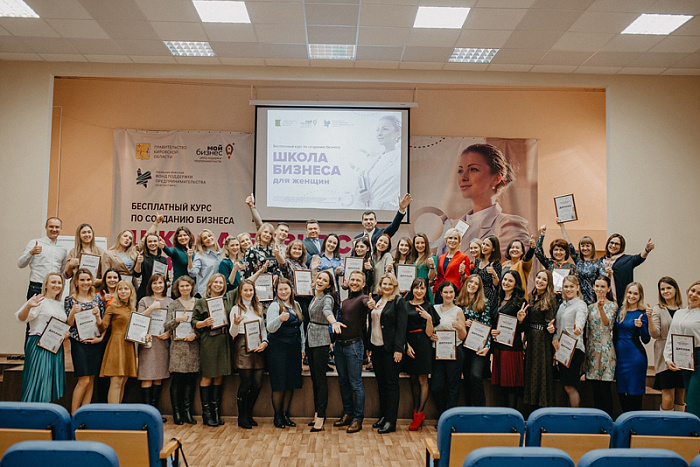 Обучение в «Школе бизнеса для женщин» помогло кировчанке открыть собственное дело