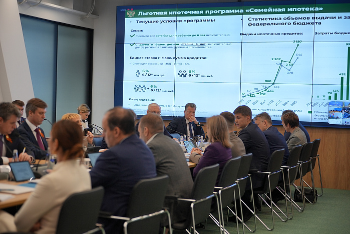 Стартовал всероссийский конкурс «Семейная столица России»