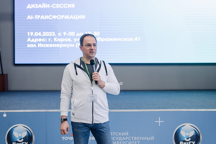 В правительстве Кировской области обсудили возможности внедрения искусственного интеллекта