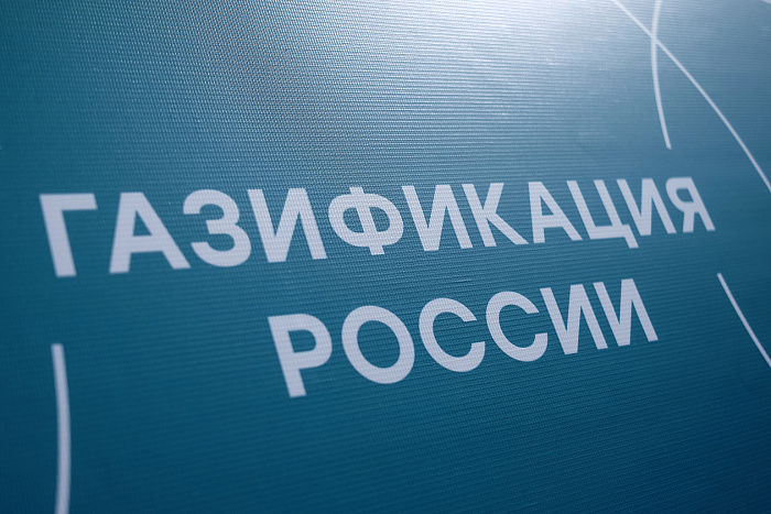 Как получить компенсацию за газификацию