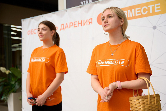 В Кировской области прошёл фестиваль дарения #МЫВМЕСТЕ