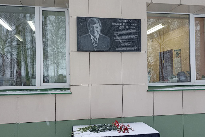 В Куменском районе открыли мемориальную доску Николаю Рослякову