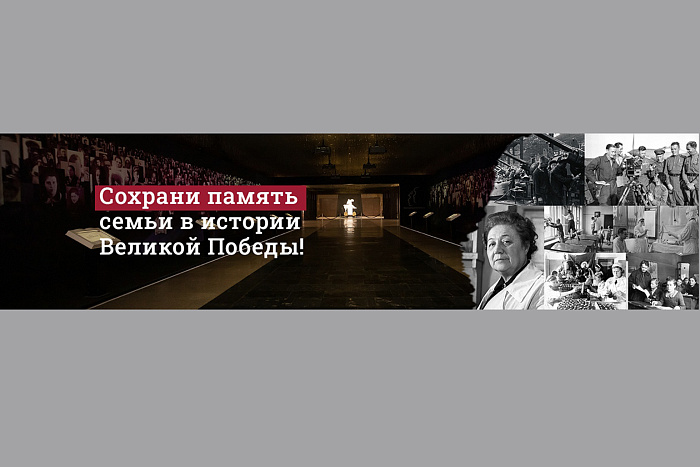 Кировские МФЦ помогают жителям подключиться к проекту «Лица Победы»