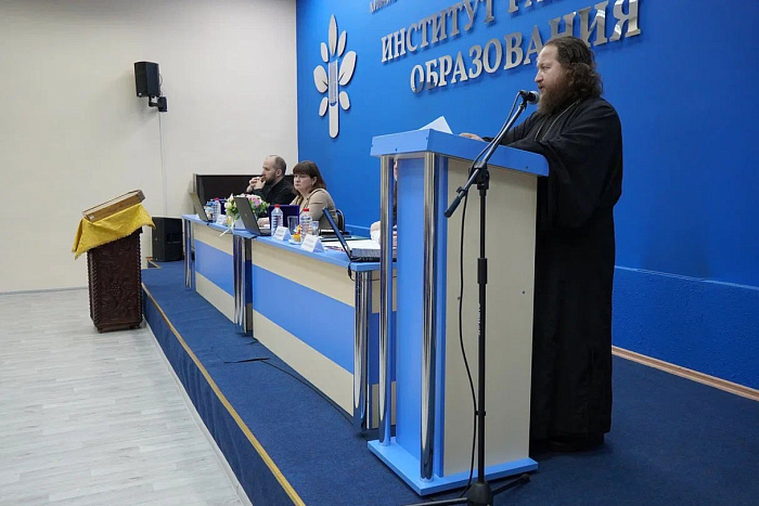 В регионе состоялась Всероссийская научно-практическая конференция «Православное образование в современной школе» 