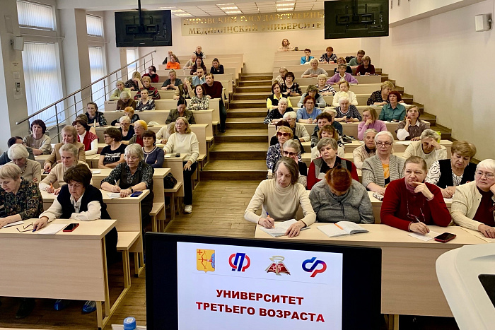 Слушателям «Университета третьего возраста» рассказали о сбережении здоровья