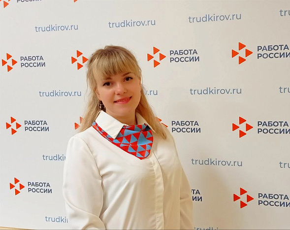 Один из лучших в России карьерных консультантов работает в Слободском
