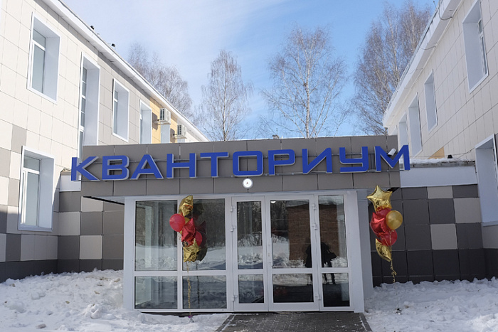 В Кирово-Чепецке открылся второй в регионе «Кванториум»