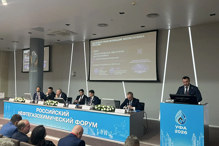 В Кировской области откроется производство биосурфактантов для нефтегазовой промышленности
