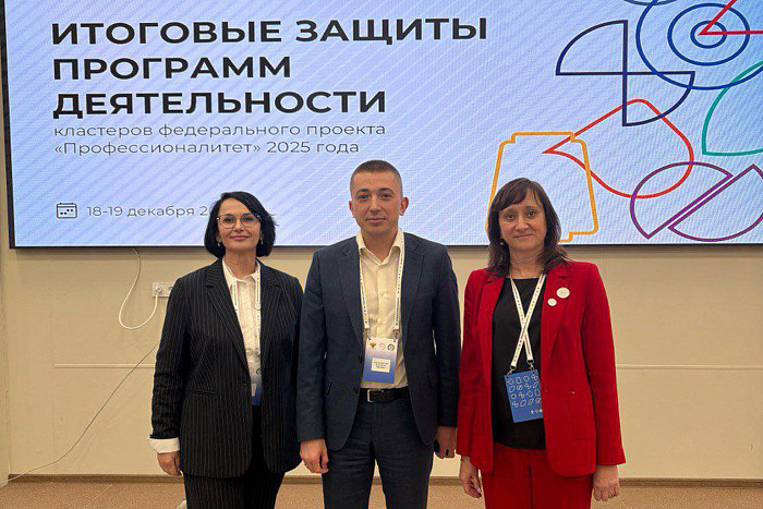 Кировская область защитила программу кластера «Химическая отрасль»