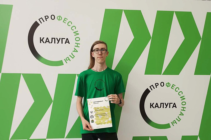 Кировские студенты принимают участие в итоговом этапе движения «Профессионалы»