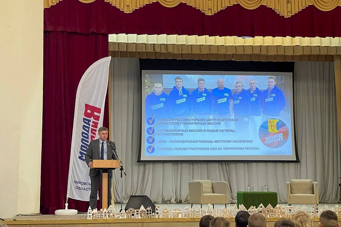 В Кировской области прошёл первый семинар Центра подготовки волонтёров гуманитарных миссий