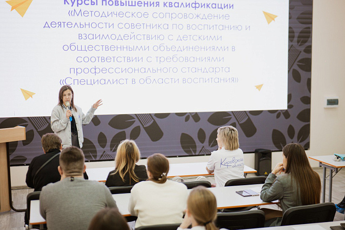 В регионе стартовали курсы для навигаторов детства